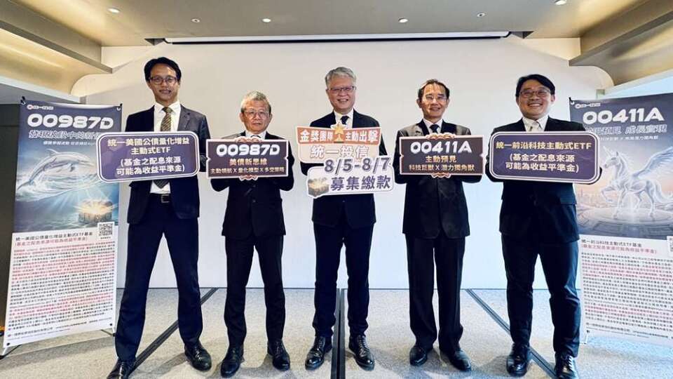 半導体の調整はあくまで均値回帰！00411Aマネージャー：AIインフラから新応用へ、投資の好機到来