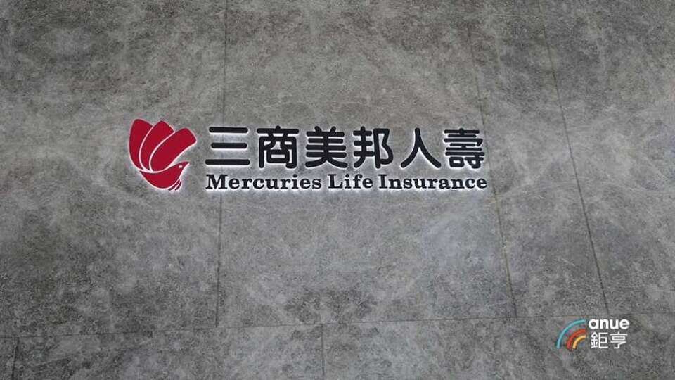 三商壽9月1日下市、8月20日から売買停止　上場13年超の歴史に幕