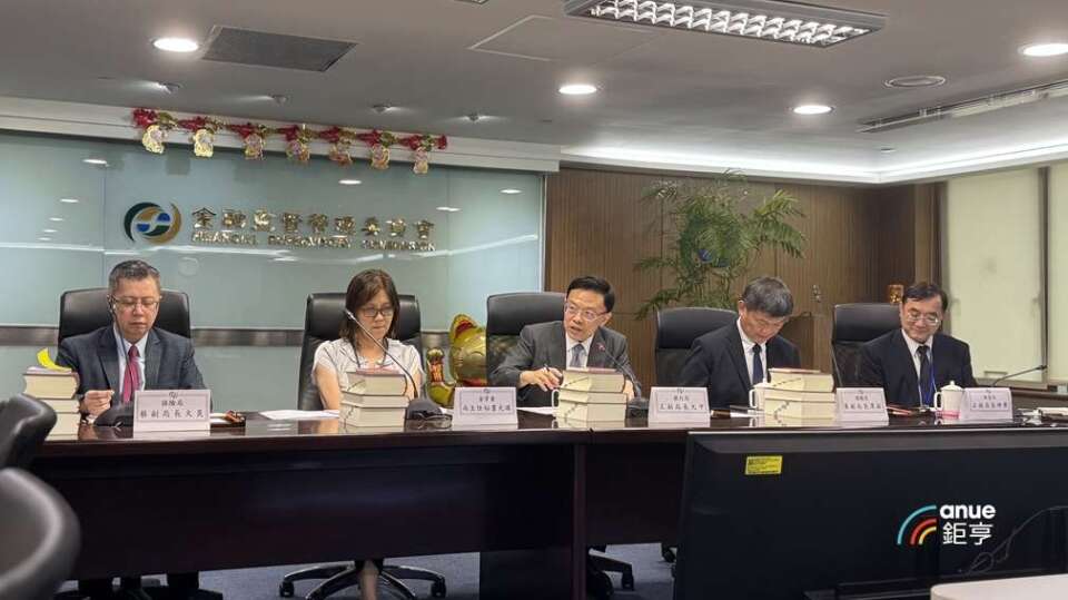 「四貸同堂」風險可控！金管會：國銀多重貸款客戶比例極低，擬推動跨業聯防機制