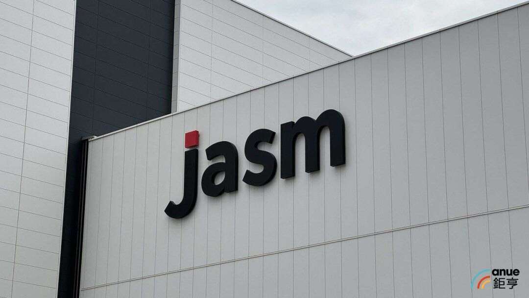 Strong Earthquake of Magnitude 7.1 Shakes Kumamoto, TSMC's JASM Initiates Evacuation Procedures