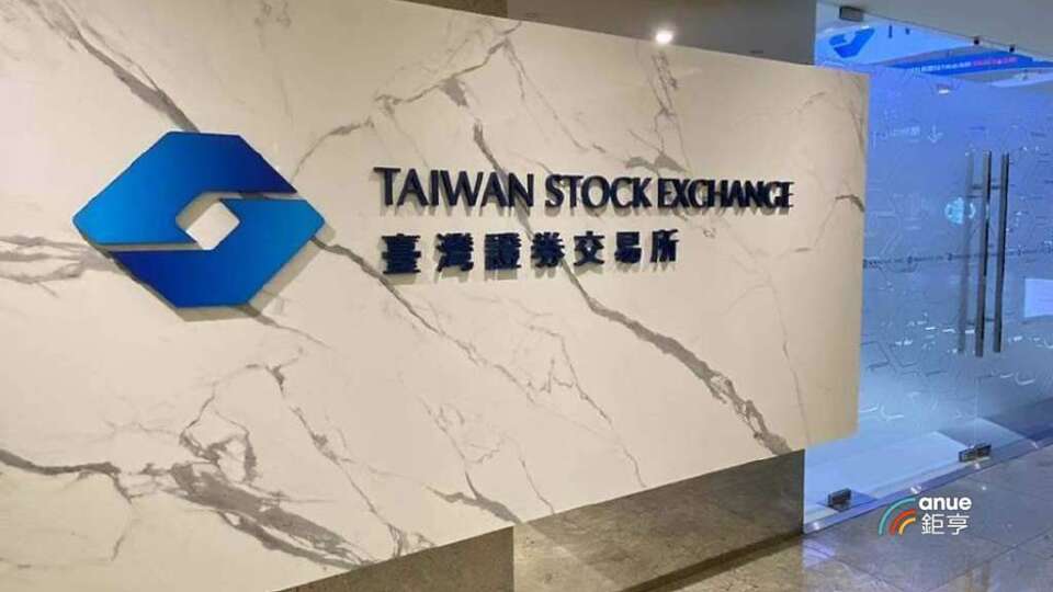 市場誤傳融資斷頭潮！證交所澄清：全市場維持率175%遠高於警戒線