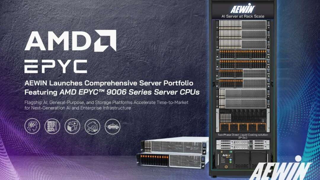佳世達グループがAIインフラに本格参入、其陽がAMD EPYC 9006対応の全サーバー製品を発表