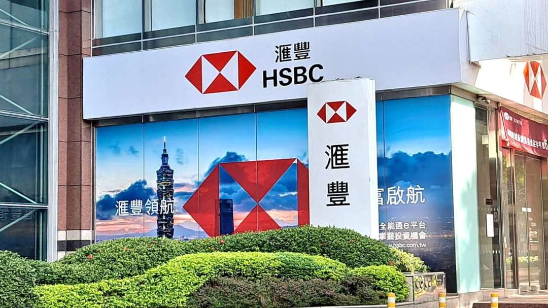 亞資中心政策見效！滙豐調查：台灣富裕投資人全球布局意願大增逾5成