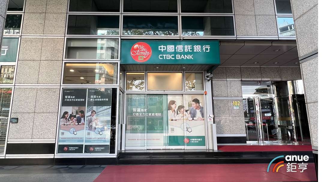 中国信託銀行と日本東京之星銀行が5000万円を寄付し、熊本の被災者支援に貢献