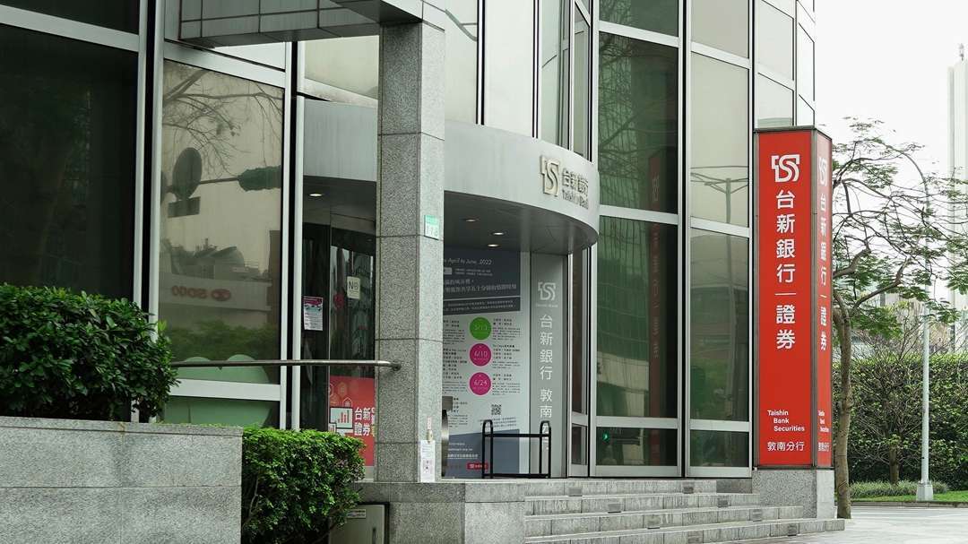 株と為替の動揺で避難需要高まる 台新Richart、6か月2.2％の優遇金利定期預金で資金獲得
