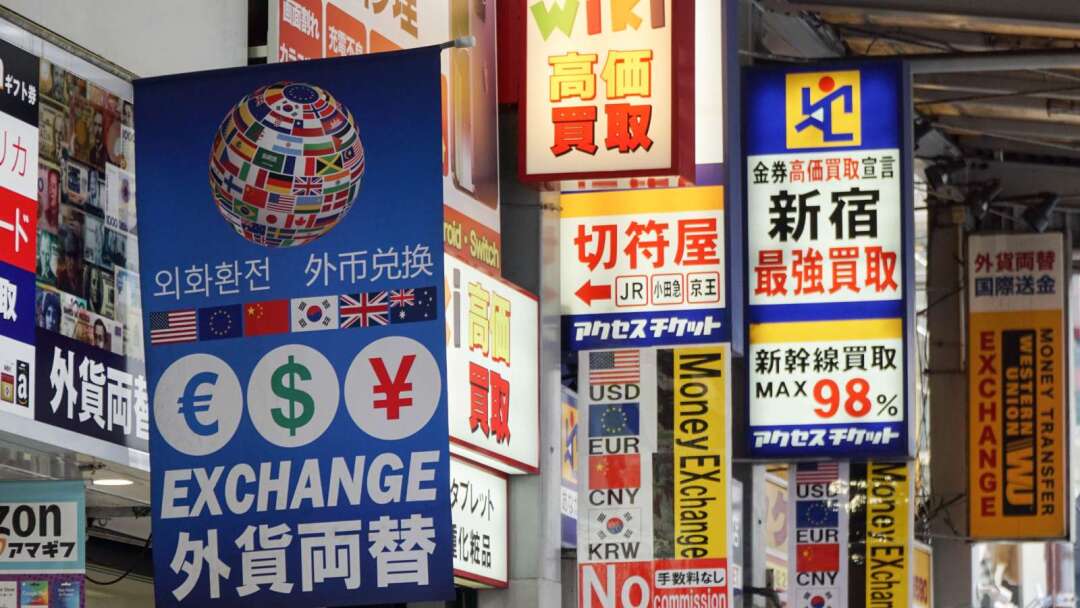 Did the US, Japan, and South Korea launch a 'market rescue'? Largest coordinated forex intervention in nearly 30 years to stabilize AI allies' assets and prevent risk spillover