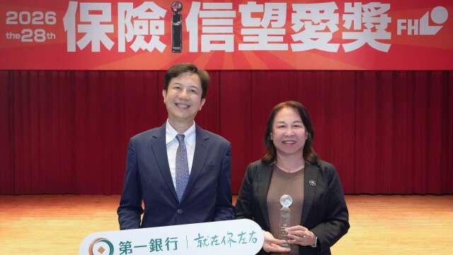 第一銀行榮獲2026保險信望愛獎「最佳保險專業獎」優選，金管會副主委陳彥良（左）與第一銀行副總經理張珮瑜（右）合影。（圖: 一銀提供）
