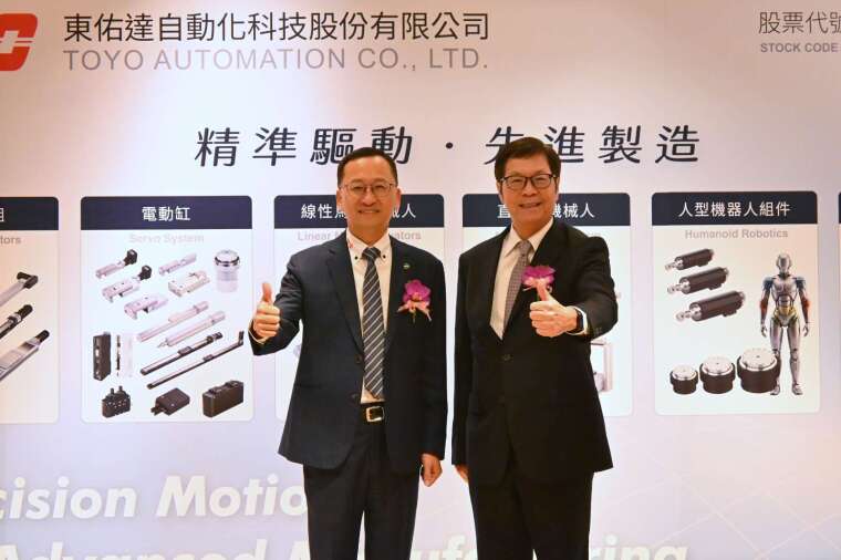 凱基證券輔導之精密自動化零組件廠商東佑達，將於8月6日登錄興櫃交易。（右起）凱基證券董事長許道義、東佑達董事長林宗德。