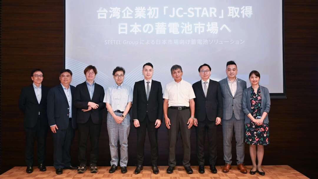 熙特爾赴東京辦能源技術交流會 台日產學重磅專家齊聚