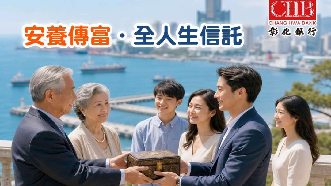 核心業務と手数料収入が好調！彰銀が前7か月で134.92億円の利益を計上し、同期比最高を更新、EPSは1.12元に