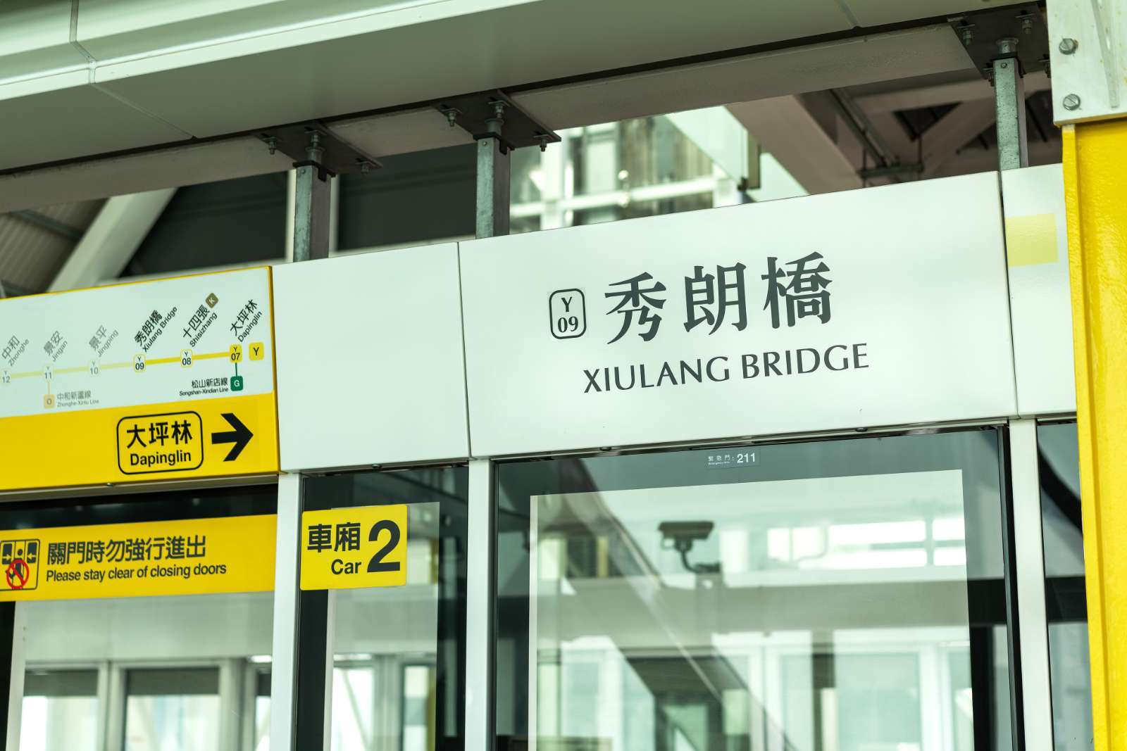 近鄰捷運秀朗橋站的「秀朗橋北側重劃區」，未來可望迎來「中和光復線」的雙捷遠景。