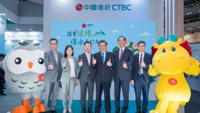 中信銀行參展高齡健康博覽會 主打「三本一留」與智慧防詐金融體驗