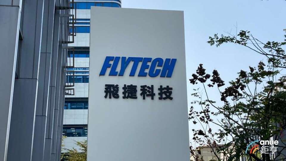 飛捷Q2決算で税後純益48.9億円、前年比128%増。AIソフトウェアと場域算力の需要拡大で業績を牽引。