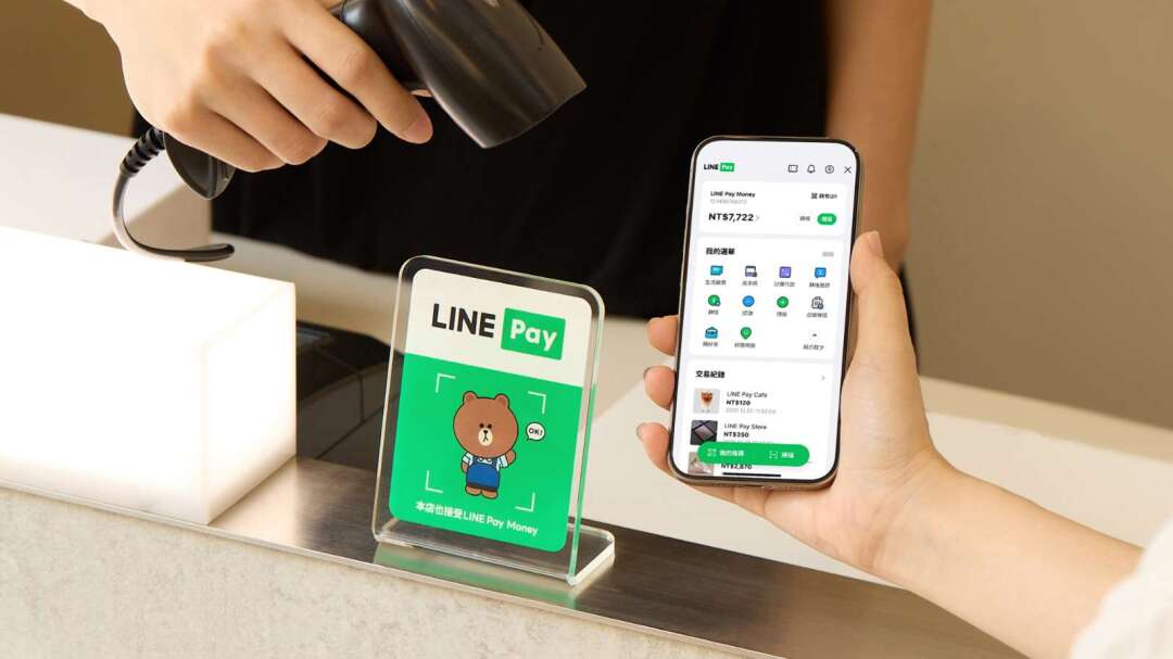 電支轉盈！LINE Pay上半年賺近3億元年增28% EPS達4.35元