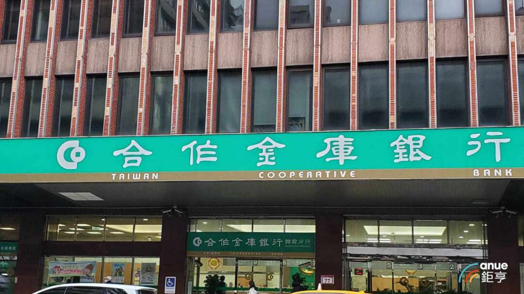 舊系統埋雷9年！合庫銀自揭信用卡業務缺失吞損逾億 挨罰1200萬停辦新卡1個月