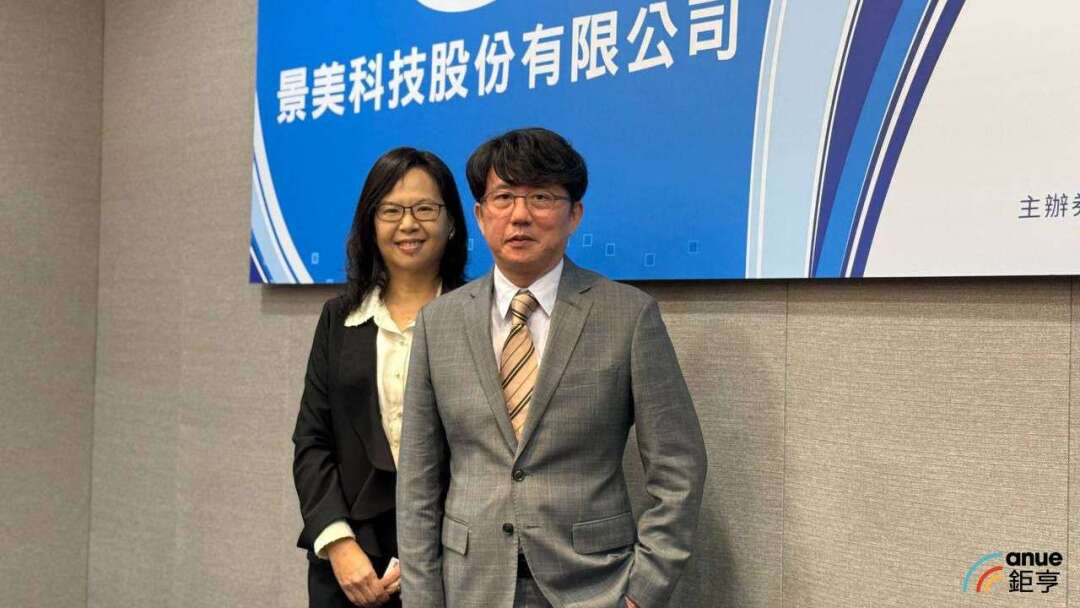 景美上半年EPS 2.56元 超越2025年全年