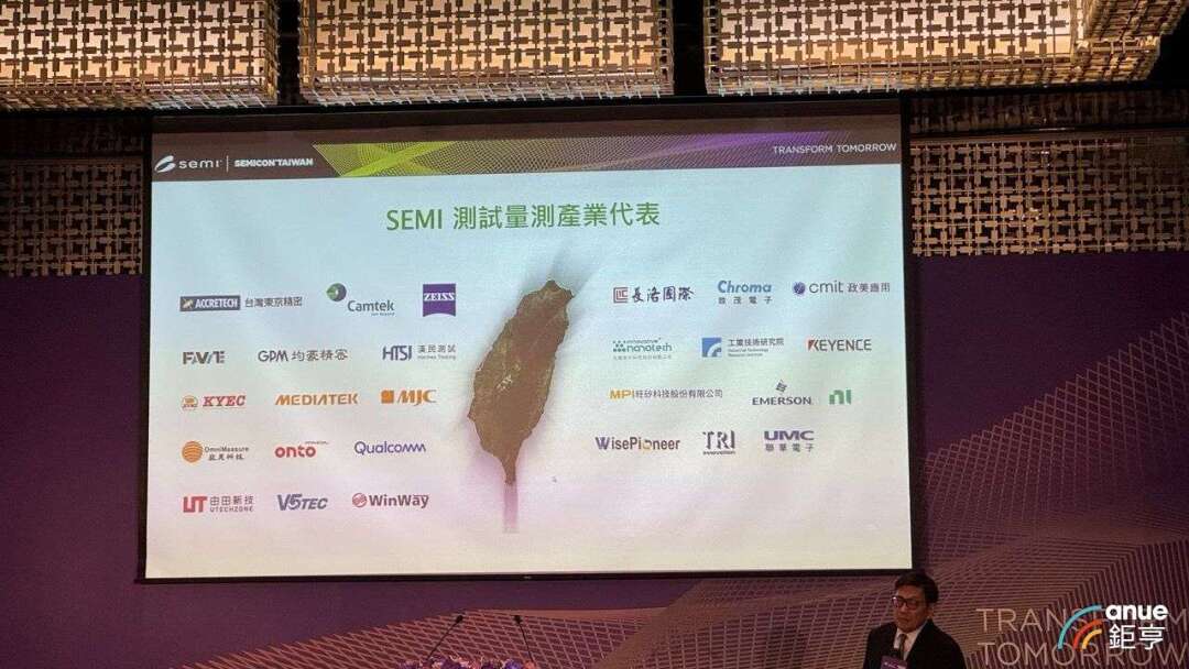 〈SEMICON〉SEMI、テストと量測産業が初の提言発表――三大要望を提示