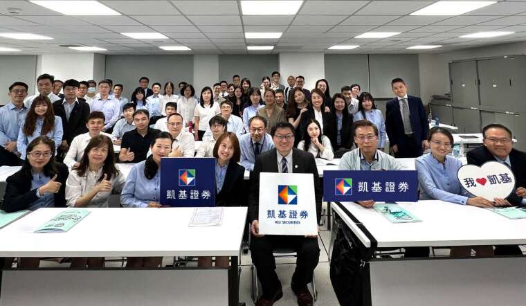 圖說：凱基證券舉辦「財富管理專業顧問」進階回訓課程，聚焦股權規劃與家族傳承實務，持續提升團隊服務高資產客戶的專業能力。