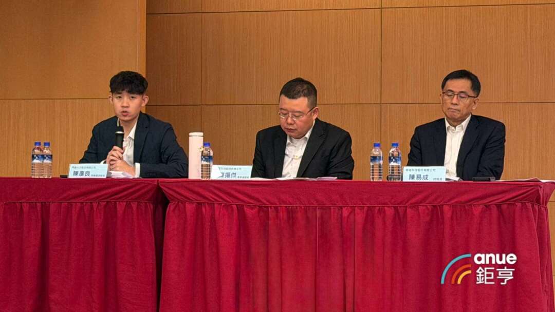Auras Technology Doubles First-Half Profit, EPS Reaches NT$44.54, Expects Sequential Growth in Second Half