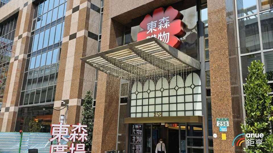 E-Sun International Reports 7% Year-on-Year Profit Growth in First Half, Plans NT$2 Billion Cash Capital Increase to Drive Three Core Businesses
