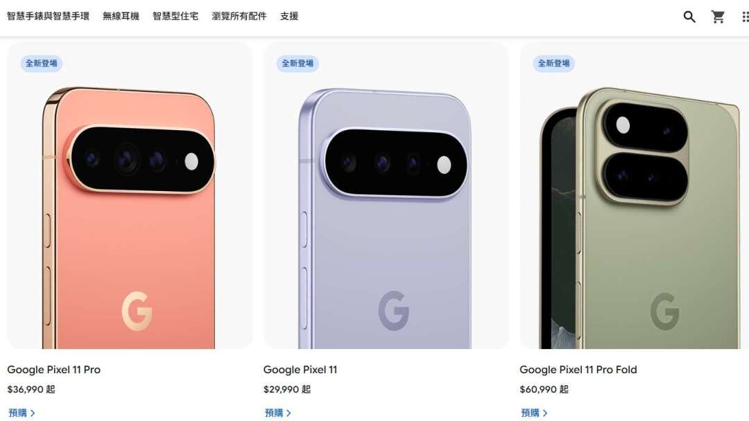 記憶體コスト圧力大！グーグルPixel 11新機が100ドル値上げ　容量256GBから　主に「Gemini Intelligence」