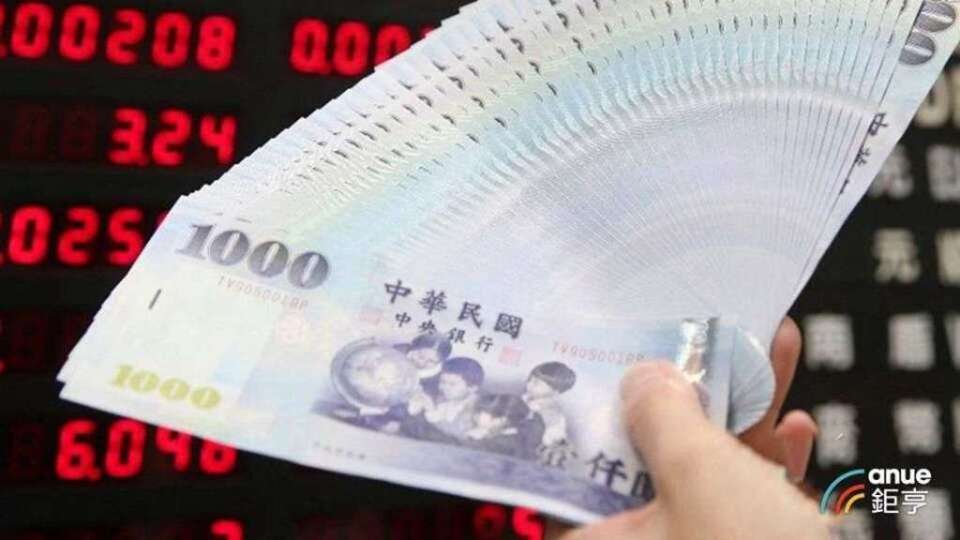 〈台幣〉聯準會升息機率降 升值7.8分收32.168元
