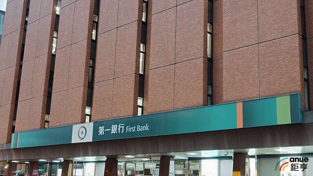 株式市場の変動にもかかわらず利益を伸ばす！公的金融機関「四金二銀」が前7か月で1057億円の利益を記録し、新たな記録を達成　銀行・保険・証券が同時に好調