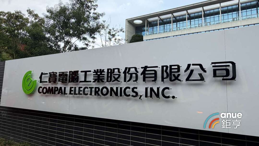 〈熱門股〉仁寶、AIサーバー事業に本格参入 外資が10万張以上買い越しで週間上昇率10%超