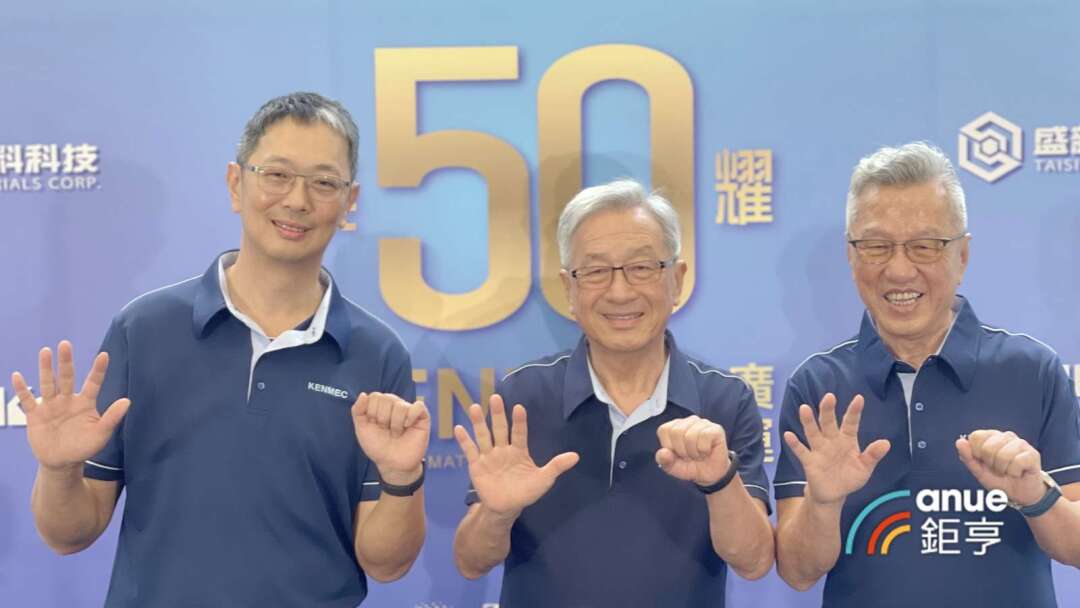 廣運集團全面領航AI、半導體及機器人產業 邁向另一個50年