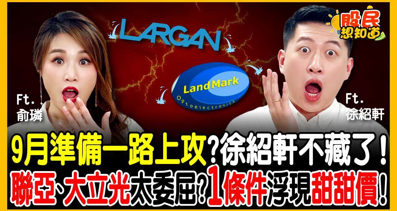 優分析製作