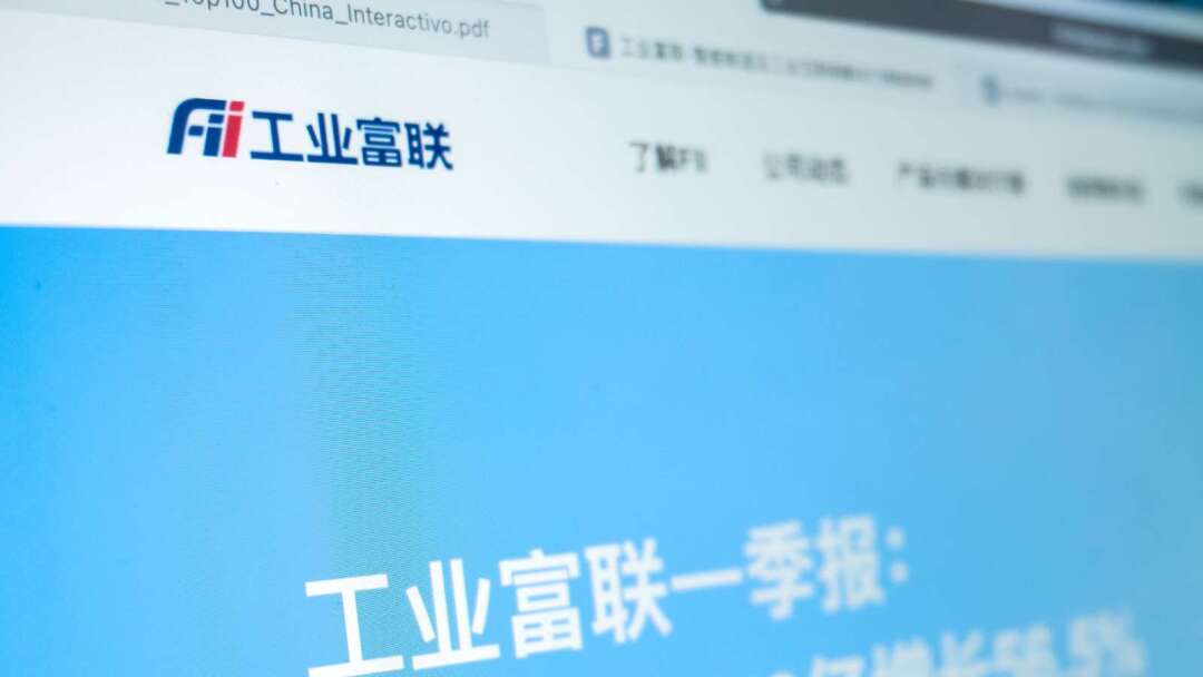 AI Servers Sell Out! Foxconn Industrial Internet Earns 131 Million RMB Daily in First Half, but Net Profit Margin at 4.26% — Experts: Pricing Power in AI Chain Lies Entirely Upstream