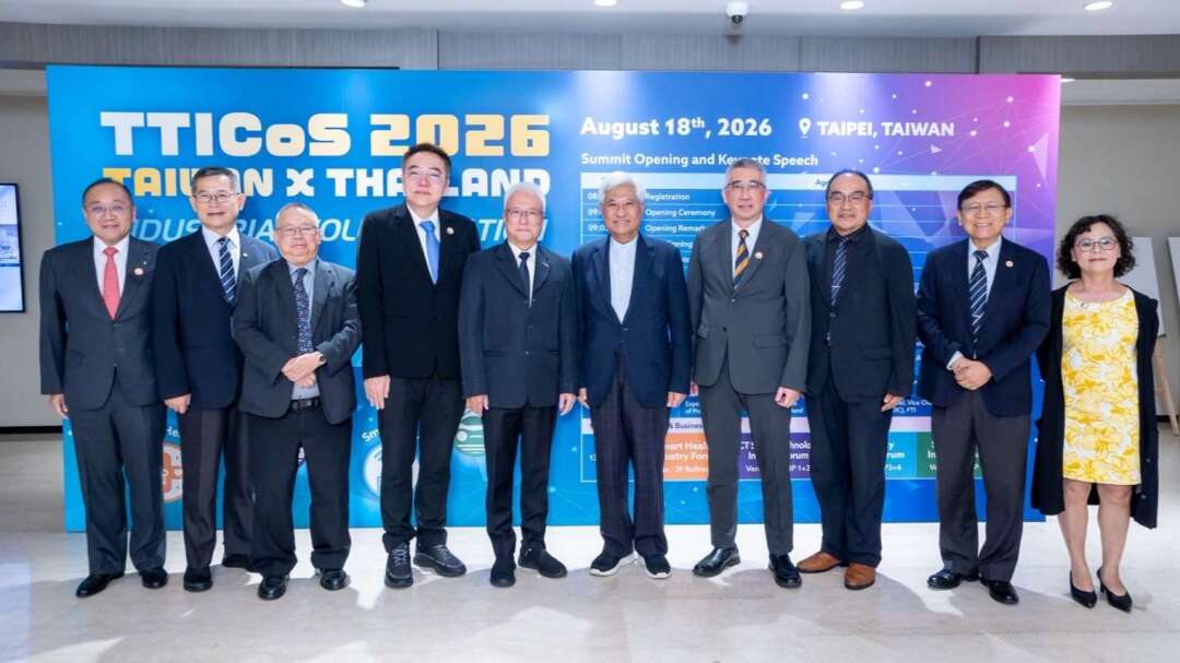 Taiwan's Industrial Federation Joins Hands with Thailand's FTI to Expand Smart Industries, Signs Four MOUs to Seize AI Business Opportunities