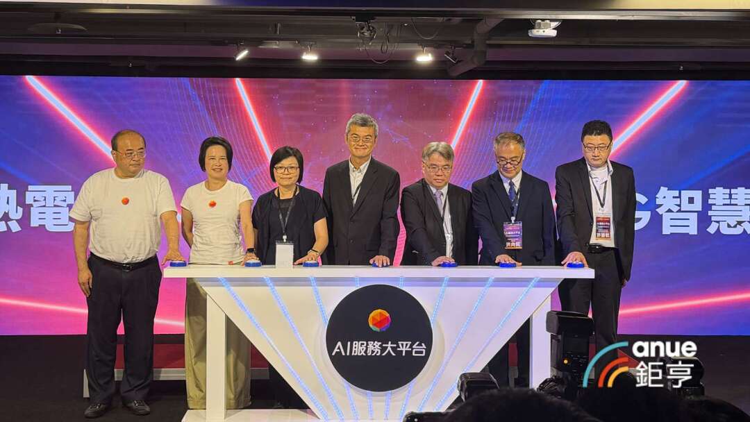 Taiwan Mobile Builds Taiwan's First 5G AI Smart Geothermal Power Plant; AI Service Platform Generates NT$35 Million in Value
