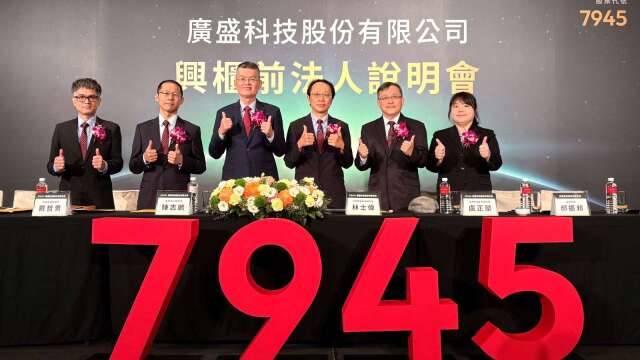 cover image of news article