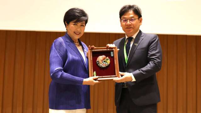 cover image of news article
