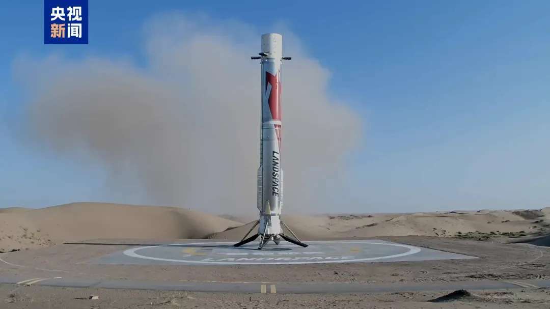 重大突破！中国初のロケット陸上回収に成功