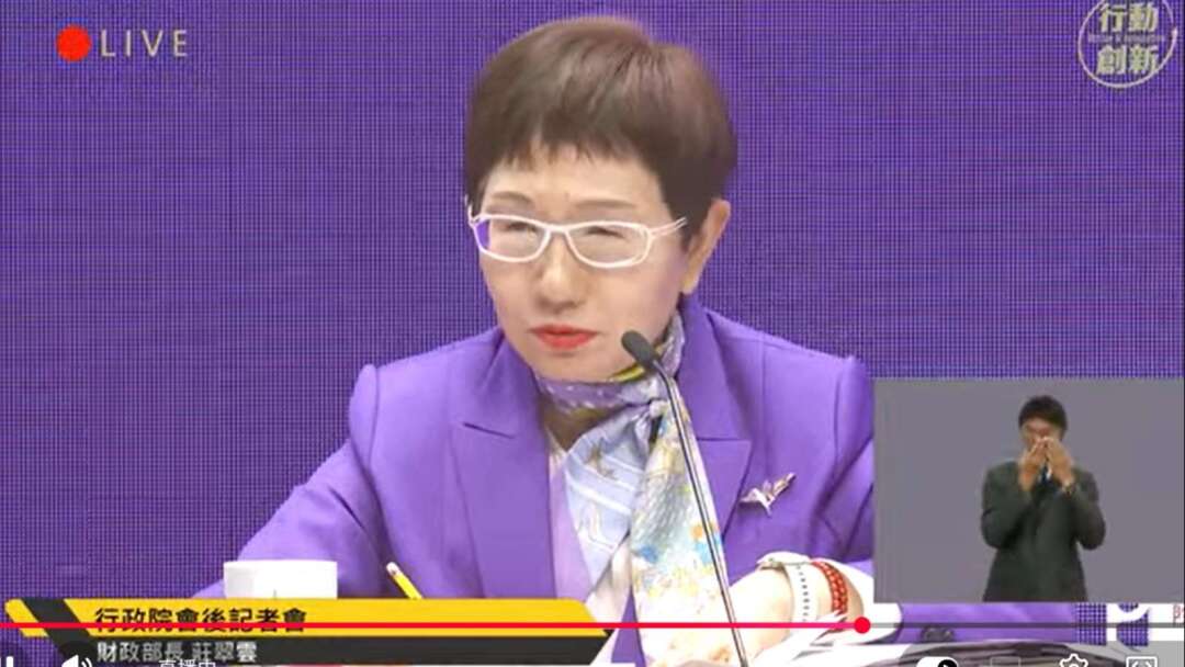 初の「零赤字」で全住民に現金1万円給付！財務大臣が2,357億円の財源を解説、国発会はGDP成長0.35ポイント押し上げと試算