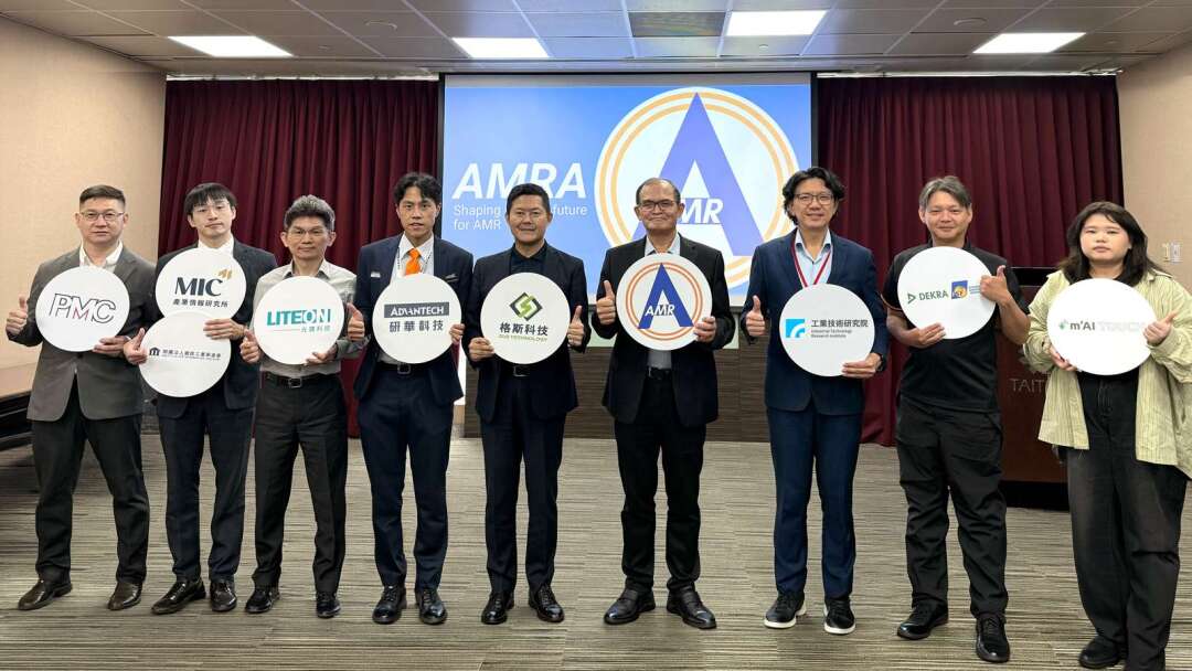 ITRI and AMRA Release New Standard for Mobile Robots, First to Include Legged Robots