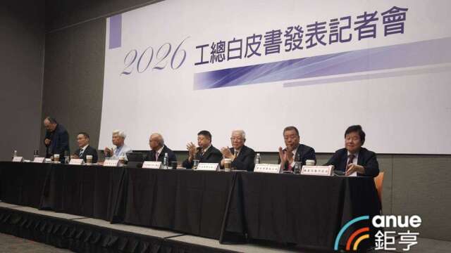 明年基本工资3万 工总：支持帮员工加薪、提建言吁政府不应独厚半导体忽略传产