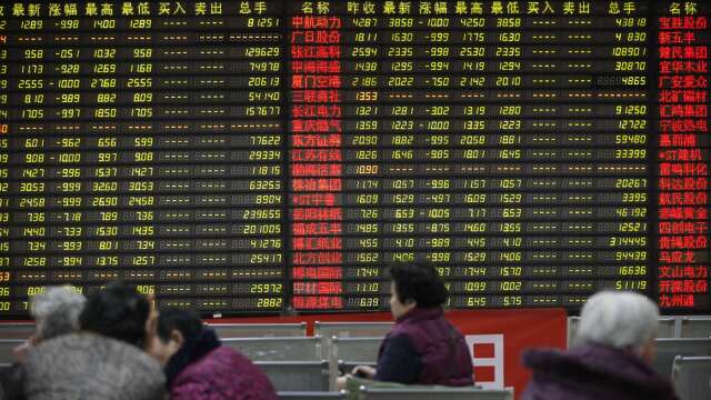 〈陆股盘后〉「川习会」前贸易战恐再升温 三大指数涨跌互见