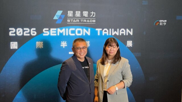 泓德能源小金雞星星電力預計年底登興櫃明年Q4上市 三大引擎拚年增翻倍