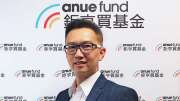 滿手台股基金震盪如何操作？ 鉅亨買基金：加入美股拚增值、搭新興債降低波動