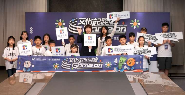 凱基證券「小小主播體驗營」邀請國小學童體驗主播工作，陪伴年輕世代探索未來。