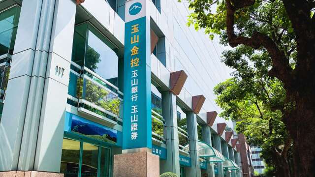 〈热门股〉玉山金攻寿险版图！投信狂扫货 周涨12%冲破40元创新高