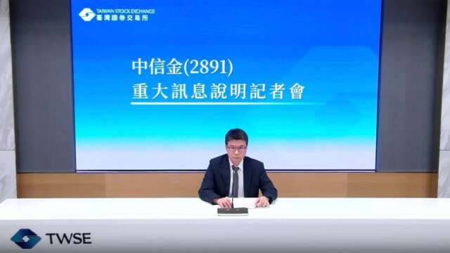 台湾人寿增资君龙人寿5亿人民币 厚实资本深耕大陆保险市场