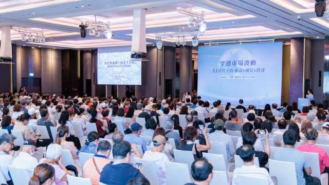 AI收益投资问世 多重资产抗震创造现金流