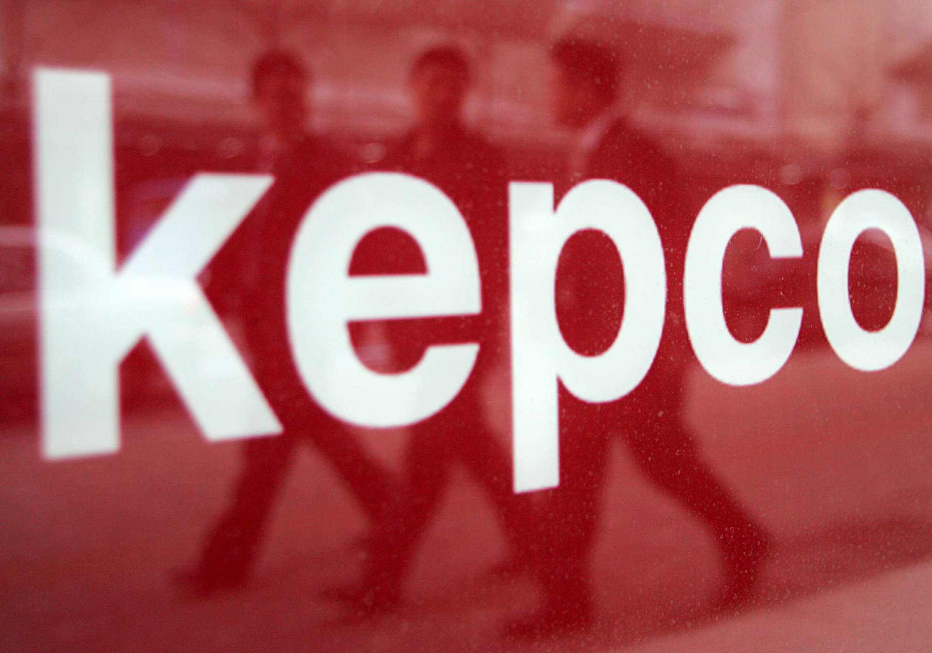Korea Electric Power Corp (KEPCO)。Reuters/TPG