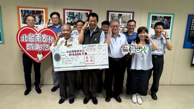 岱棱续推动品牌升级成长 今年捐助北台南家扶中心助学金额也创新高