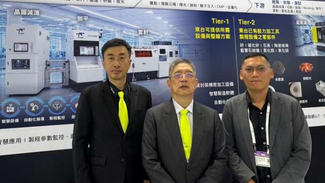 〈SEMICON〉东台半导体与电子业务占比升至4成 下半年营运优于上半年