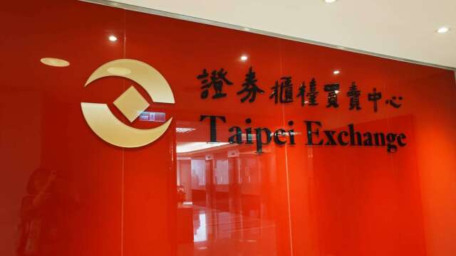 882家上櫃公司永續報告到齊!綠色證券認證分2級「額外加分」成亮點。(鉅亨網資料照)